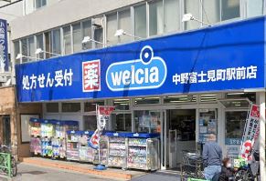 ドラックストア　ウエルシア中野富士見町駅前店（ドラッグストア）まで352m