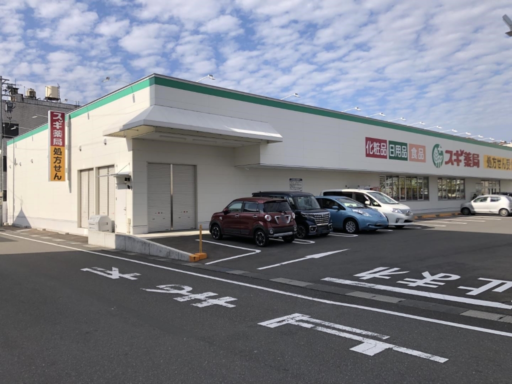 ドラックストア　スギドラッグ 花堂店（ドラッグストア）まで560m