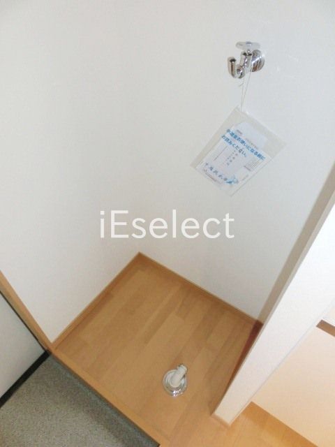 その他　室内洗濯機置き場。