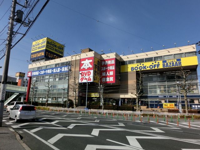 その他　ＴＳＵＴＡＹＡ（その他）まで800m