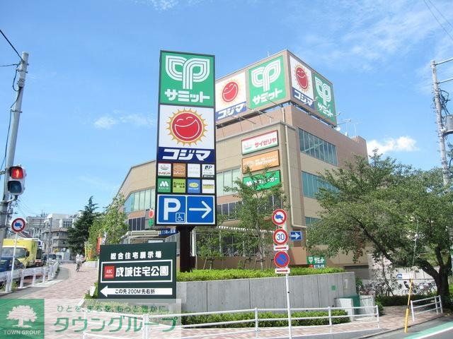 スーパー　サミット＆コジマ（スーパー）まで750m