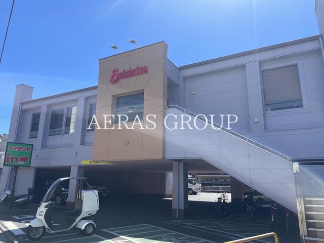 飲食店　サイゼリヤ 本羽田店（飲食店）まで470m