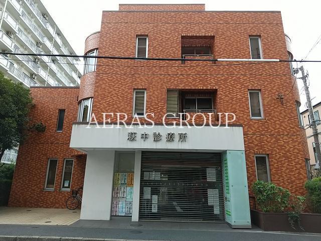 病院　萩中診療所（病院）まで653m