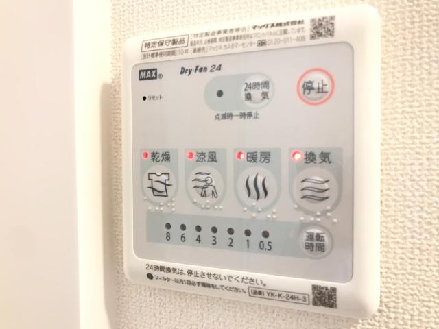 その他　浴室乾燥機（イメージ）