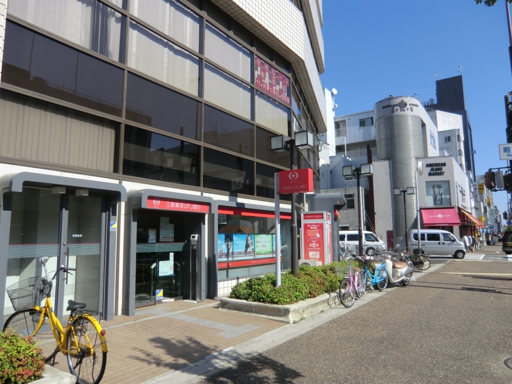銀行　三菱ＵＦＪ銀行　尼崎駅前支店（銀行）まで552m