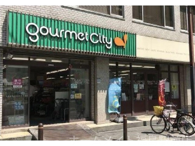 スーパー　グルメシティ南森町店（スーパー）まで325m