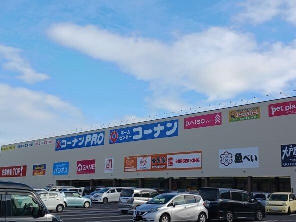 ホームセンター　コーナン京葉船橋インター店（ホームセンター）まで700m