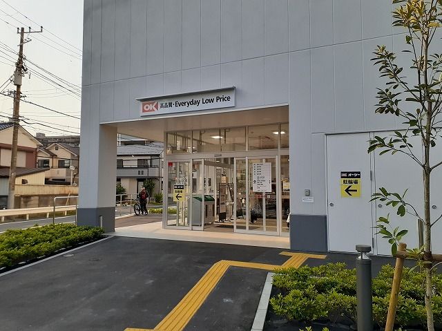 スーパー　オーケー海神南店（スーパー）まで800m