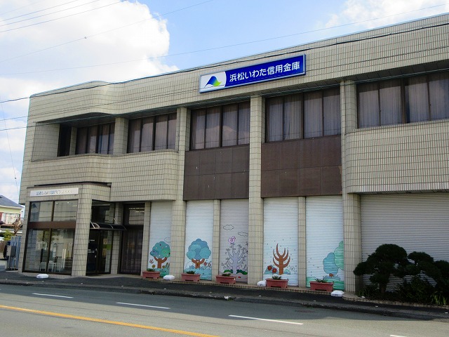 銀行　浜松いわた信用金庫 浜北支店（銀行）まで519m