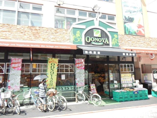 スーパー　大野屋小杉店（スーパー）まで437m