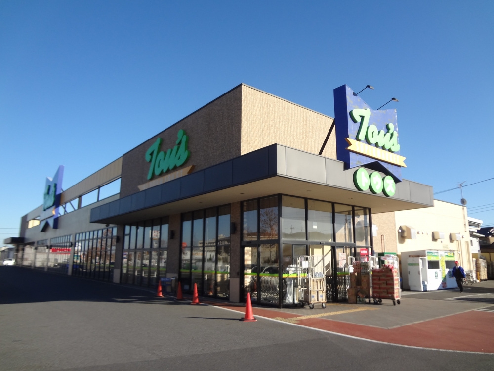 スーパー　トウズ土気店（スーパー）まで431m