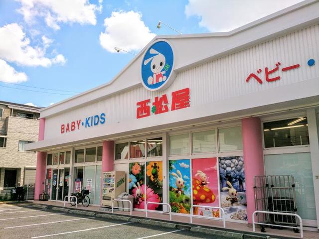 ショッピングセンター　西松屋緑橋店（ショッピングセンター）まで637m