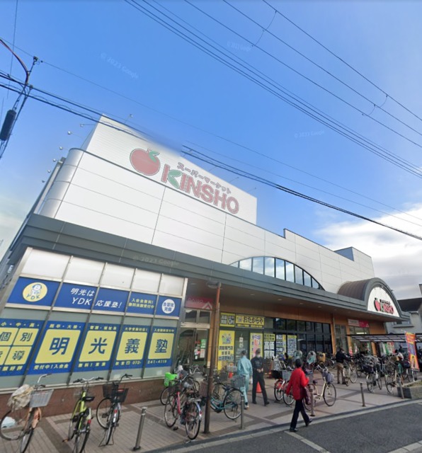 スーパー　スーパーマーケットKINSHO東湊店（スーパー）まで785m