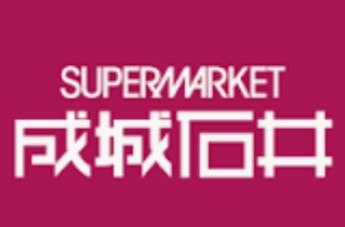 スーパー　成城石井フレンテ笹塚店（スーパー）まで415m