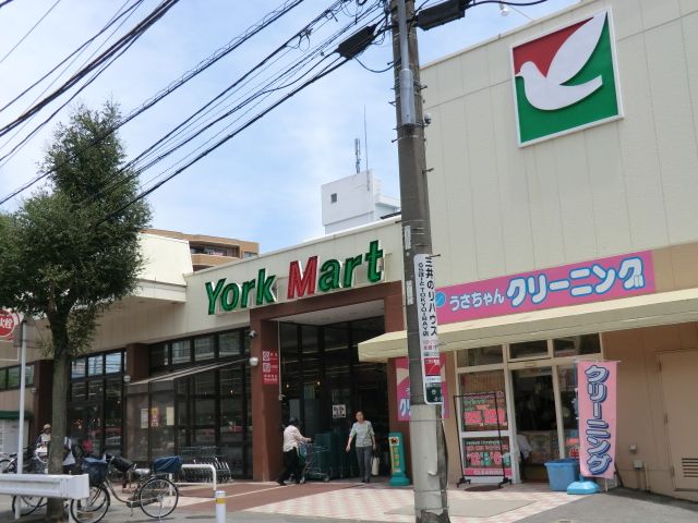 スーパー　ヨークマート谷津店（スーパー）まで485m