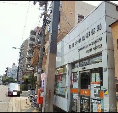 郵便局　住吉大社前郵便局（郵便局）まで587m