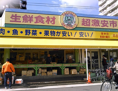 スーパー　タチヤ 堀田店（スーパー）まで701m