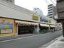 スーパー　スーパーマーケットヤマザキ三筋店（スーパー）まで200m