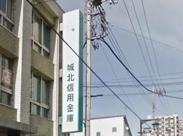 銀行　城北信用金庫上板橋支店（銀行）まで436m