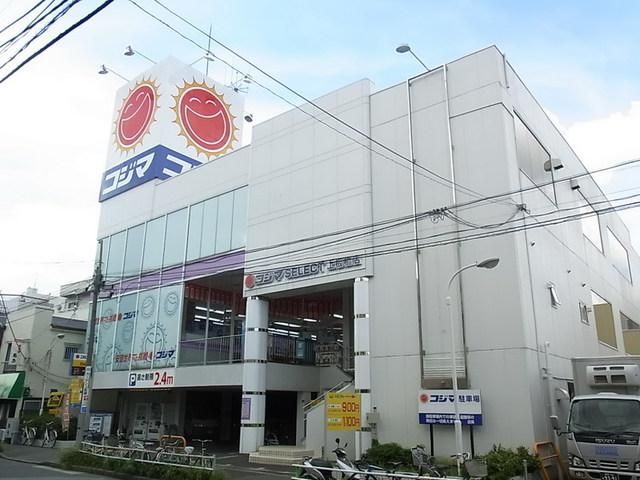 ホームセンター　コジマSELECT上板橋店（ホームセンター）まで933m
