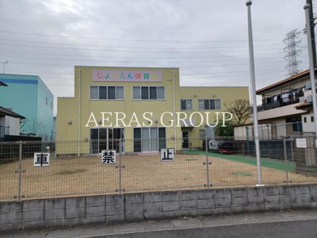 幼稚園・保育園　社会福祉法人浄縁会 じょうえん保育園（幼稚園・保育園）まで856m