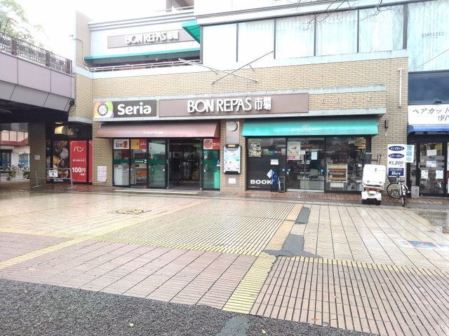 スーパー　ボンラパス高宮店（スーパー）まで550m