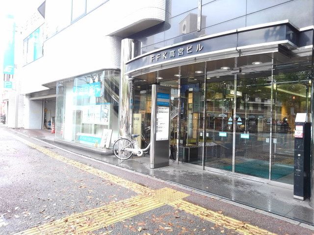 銀行　福岡銀行高宮支店（銀行）まで650m