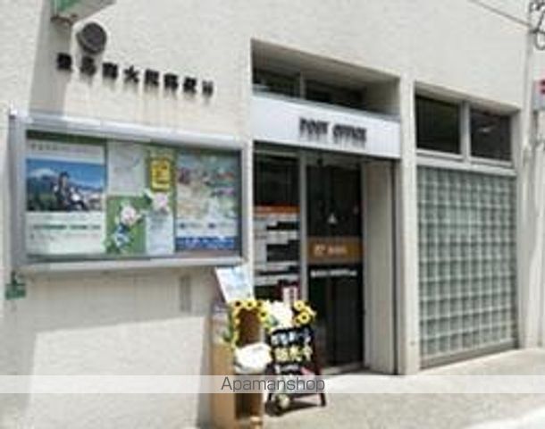 郵便局　豊島南大塚郵便局（郵便局）まで69m