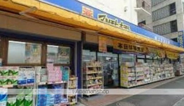 ドラックストア　マツモトキヨシ新大塚駅前店（ドラッグストア）まで595m