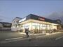 スーパー　フレスコ太秦店（スーパー）まで300m