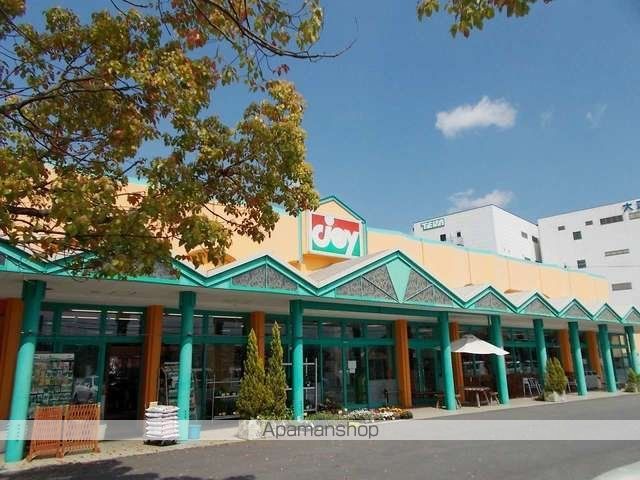 スーパー　ジョイショッピングセンター（スーパー）まで160m