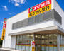 ドラックストア　スギ薬局 今池南店（ドラッグストア）まで165m