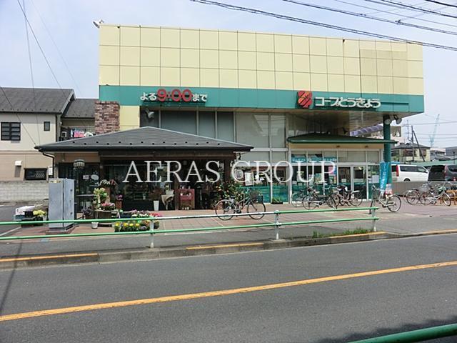 スーパー　コープとうきょう亀有店（スーパー）まで435m