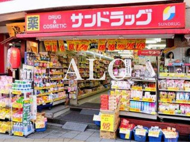病院　サンドラッグ浅草橋店（病院）まで1148m