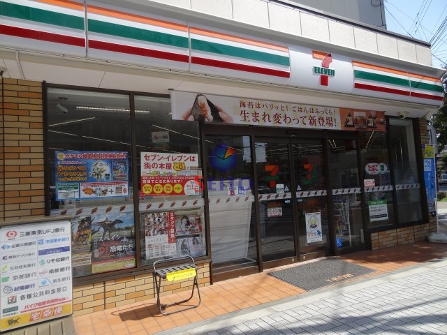 コンビニ　セブンイレブン大阪金蘭会前店（コンビニ）まで123m