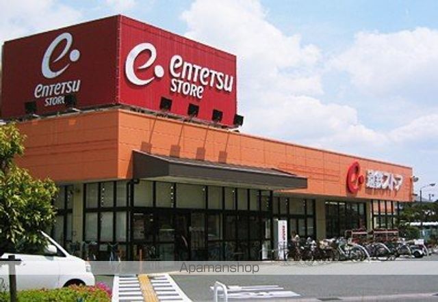 スーパー　遠鉄ストア向宿店（スーパー）まで560m