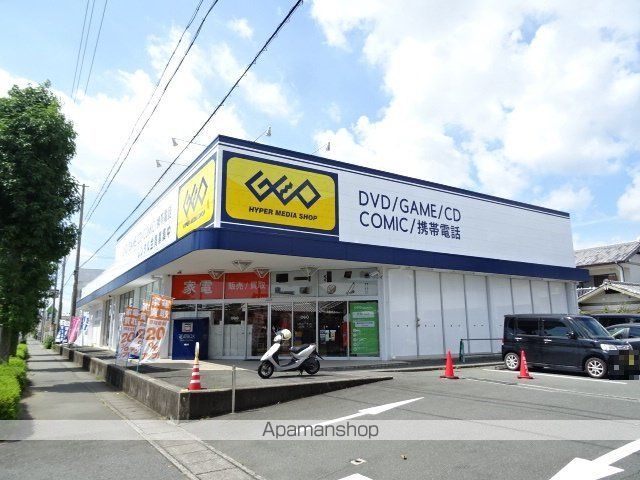 レンタルビデオ　ゲオ浜北店（レンタルビデオ）まで161m