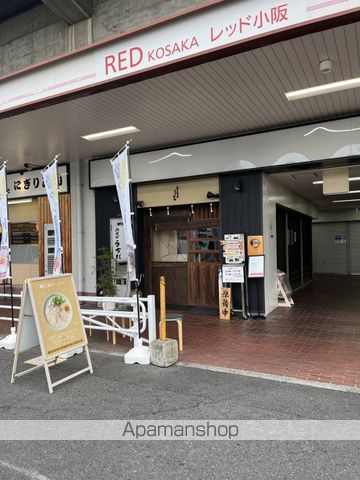 ハーティ下小阪の周辺写真