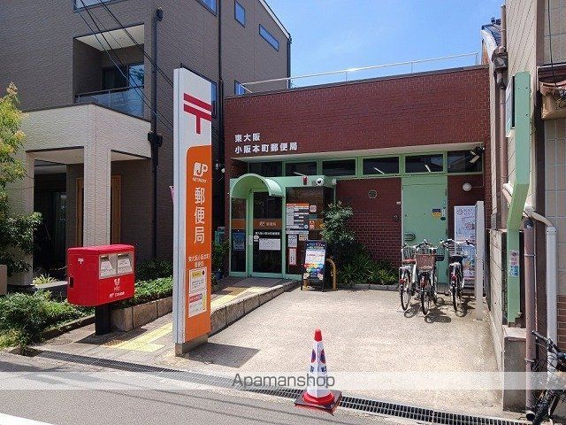 郵便局　東大阪小阪本町郵便局（郵便局）まで130m
