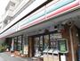コンビニ　セブンイレブン 綱島西店（コンビニ）まで251m