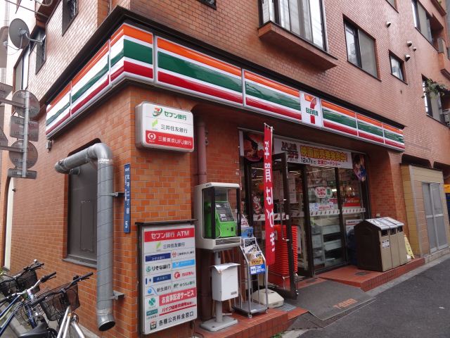 スーパー　セブンイレブン（スーパー）まで40m