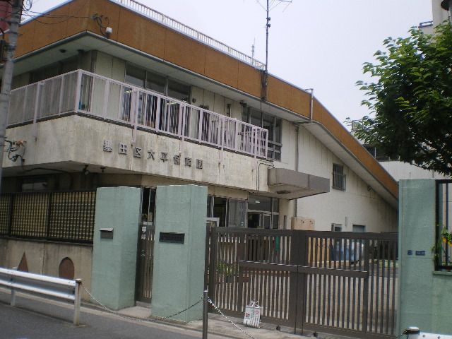 幼稚園・保育園　太平保育園（幼稚園・保育園）まで330m