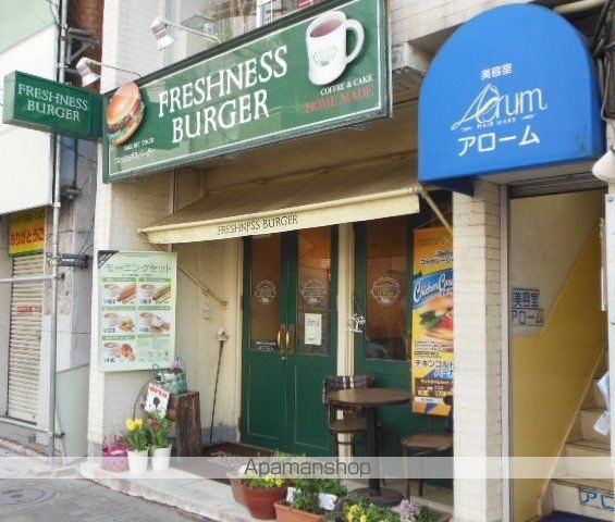 その他　フレッシュネスバーガー（その他）まで380m