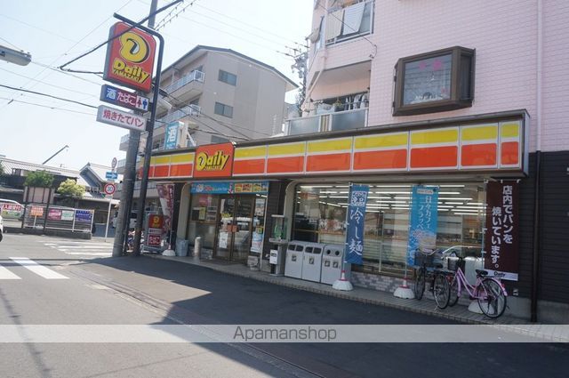 コンビニ　デイリーヤマザキ（コンビニ）まで225m