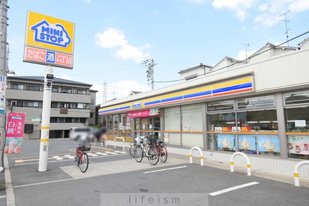 コンビニ　ミニストップ 東大阪宝持店（コンビニ）まで321m