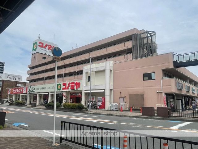 スーパー　コノミヤくずは店（スーパー）まで931m