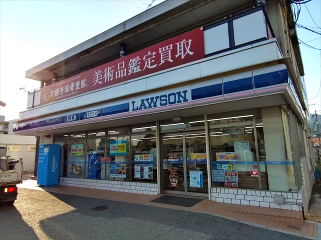 コンビニ　ローソン宮川店（コンビニ）まで729m