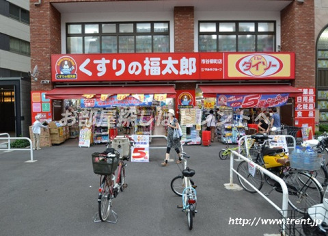 その他　くすりの福太郎 市谷柳町店（その他）まで340m
