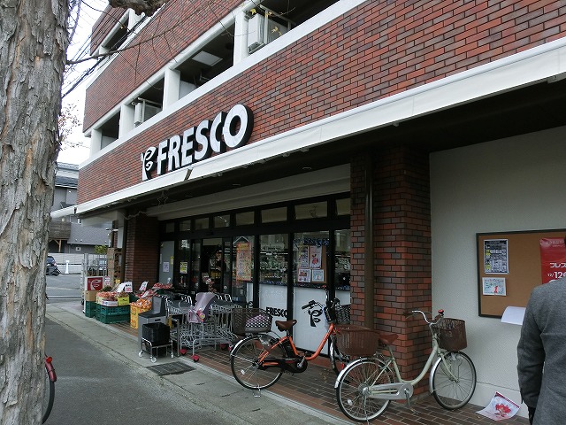ARATAの周辺写真