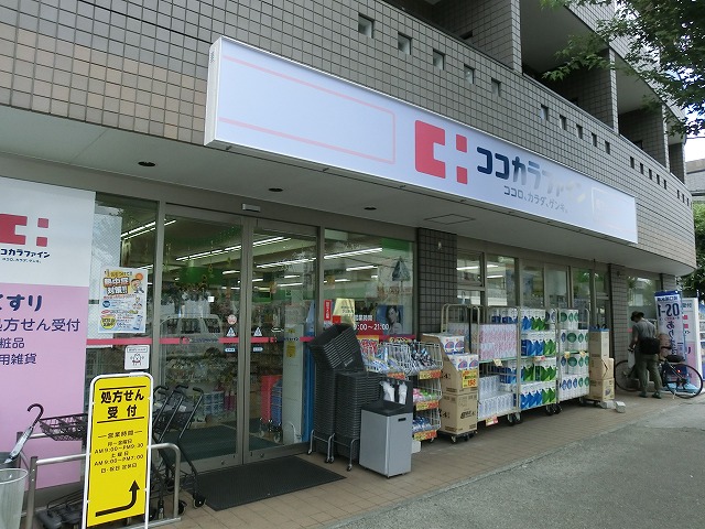 ARATAの周辺写真